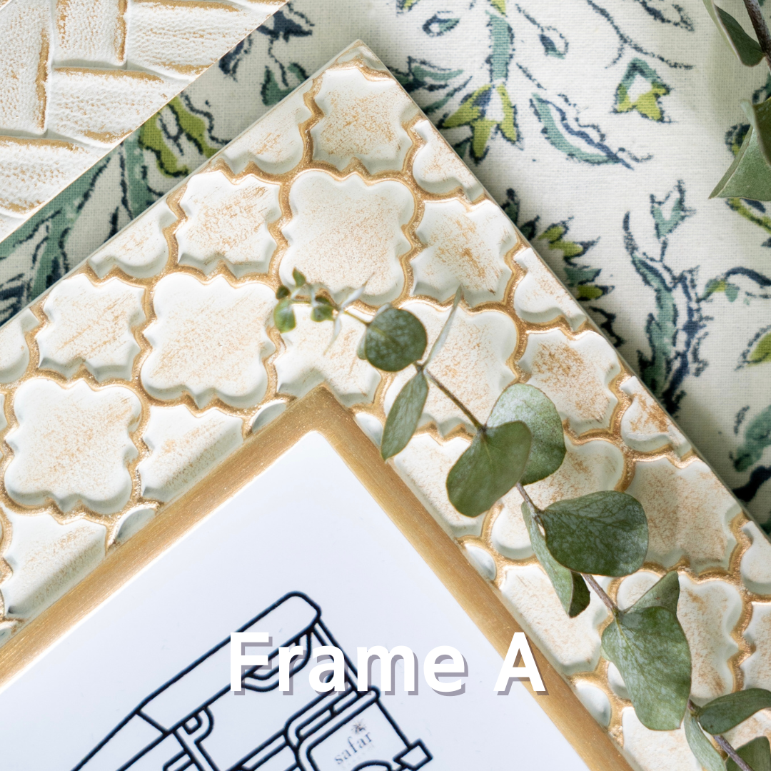 Moroccan Photo Frame