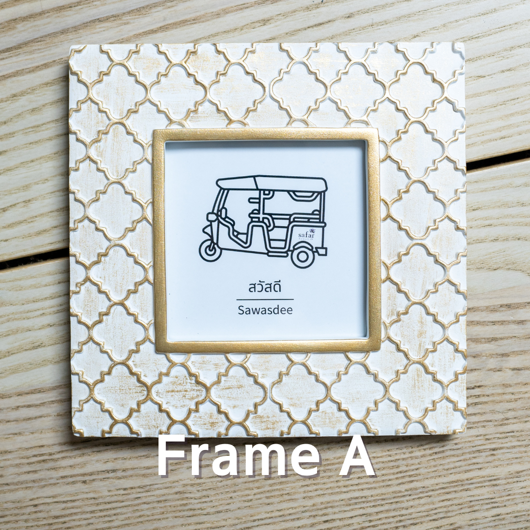 Moroccan Photo Frame