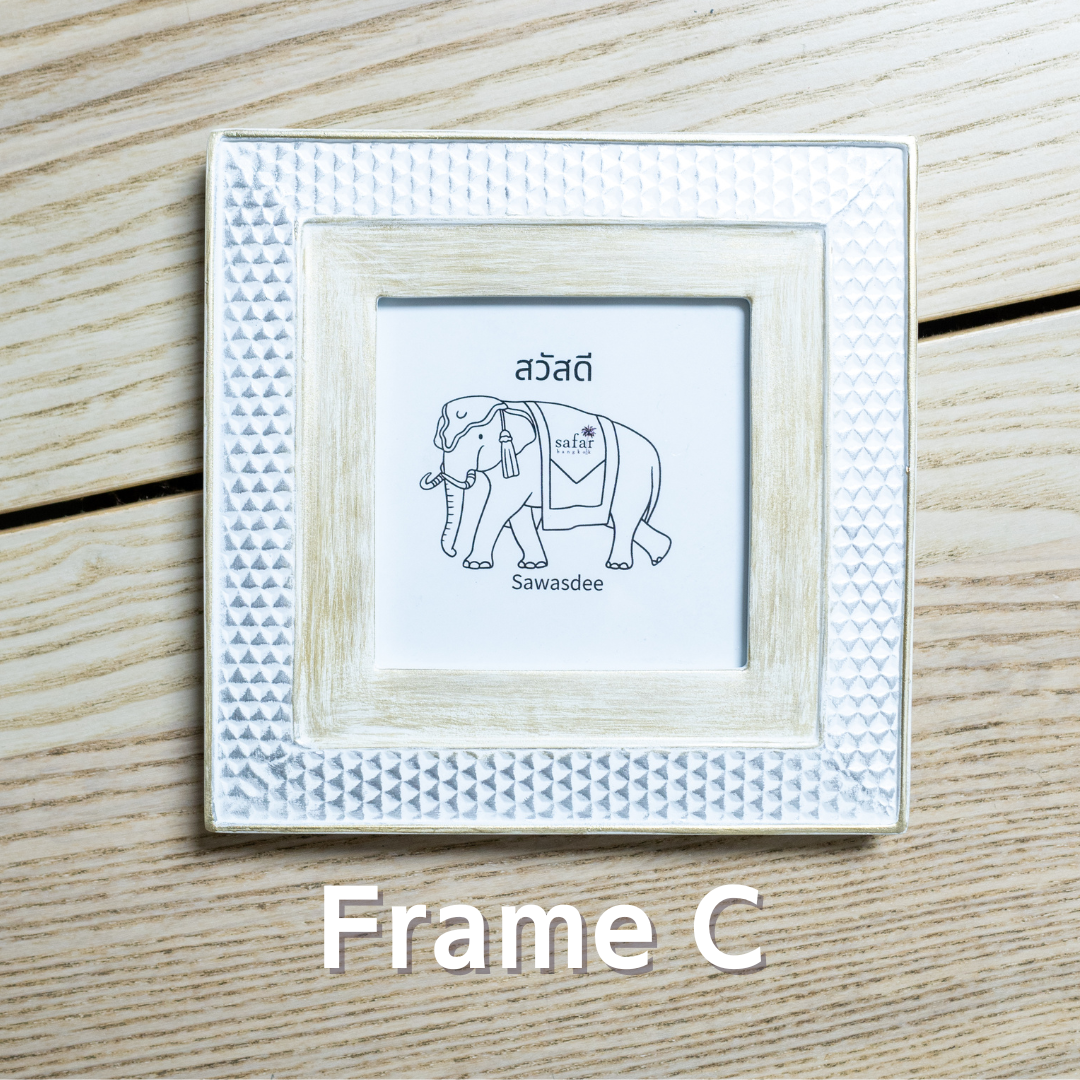 Moroccan Photo Frame