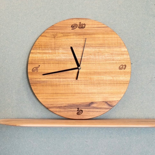 Safar Wall clock