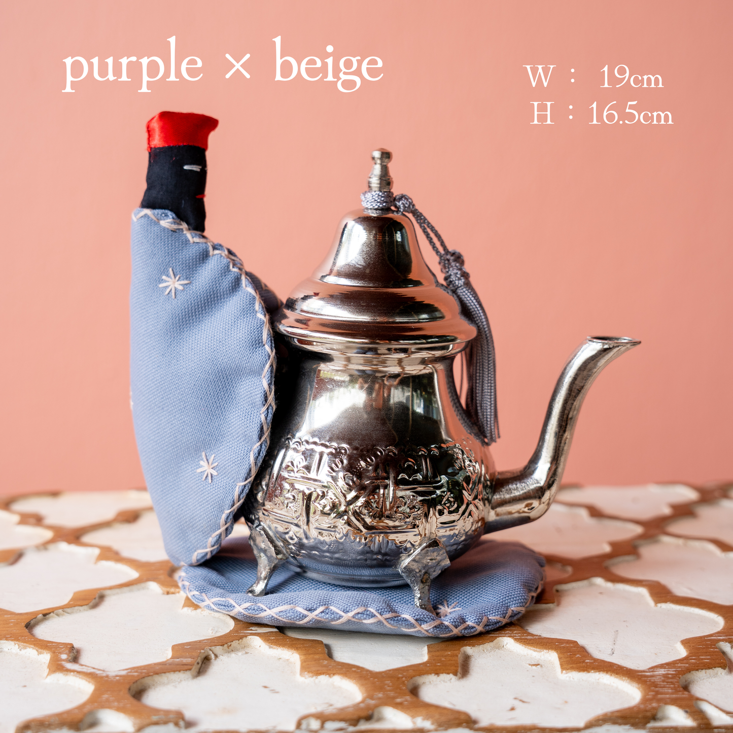 Moroccan tea pot with handle cover